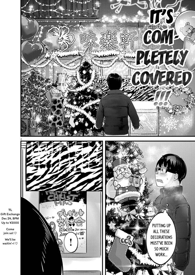 Renge To Naruto Chapter 47 Page 2