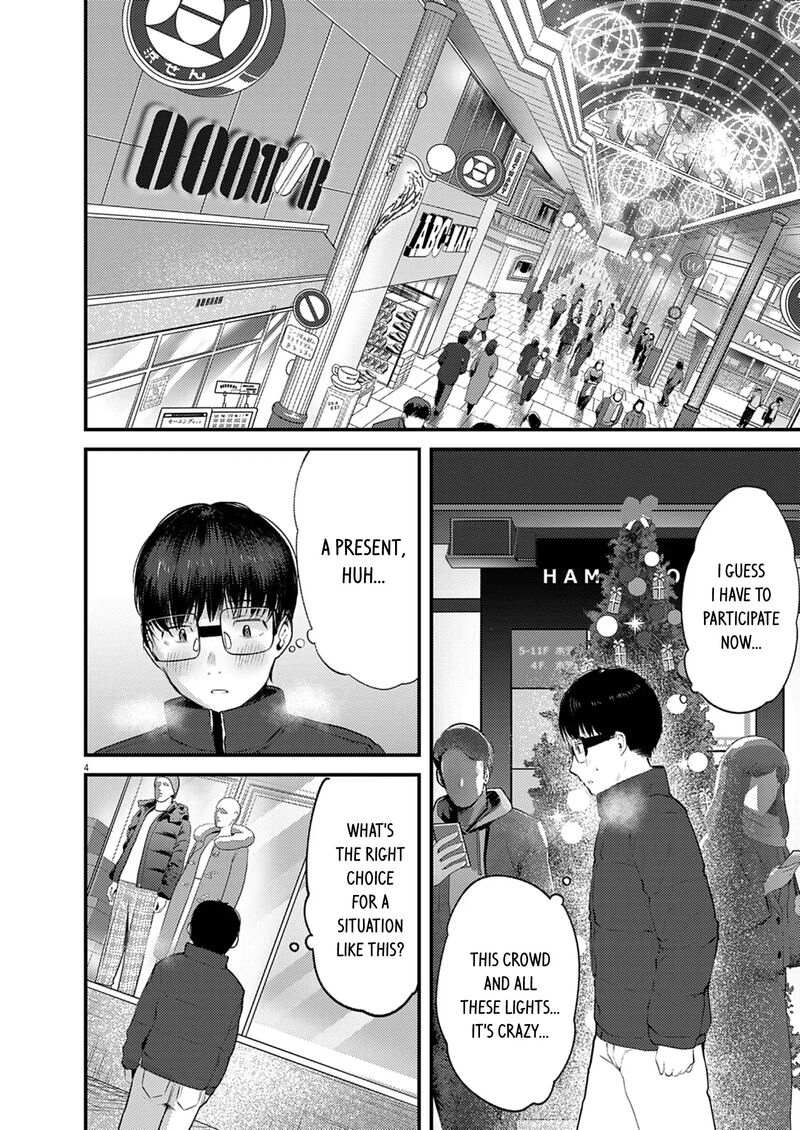 Renge To Naruto Chapter 47 Page 4