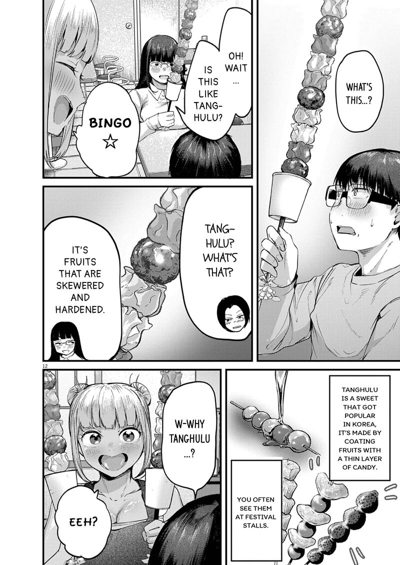 Renge To Naruto Chapter 48 Page 12