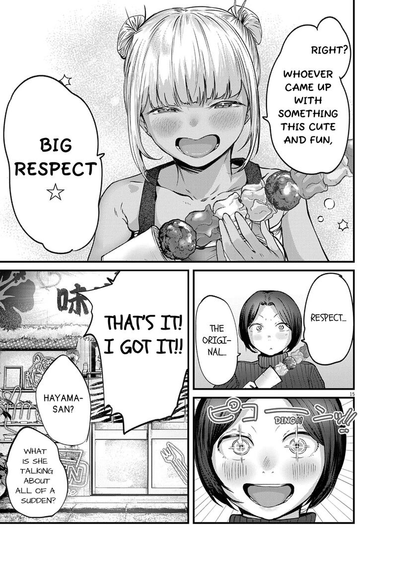 Renge To Naruto Chapter 48 Page 15