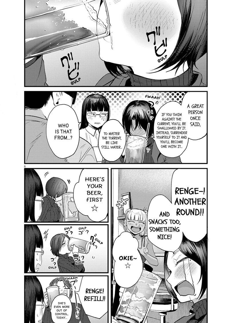 Renge To Naruto Chapter 48 Page 6