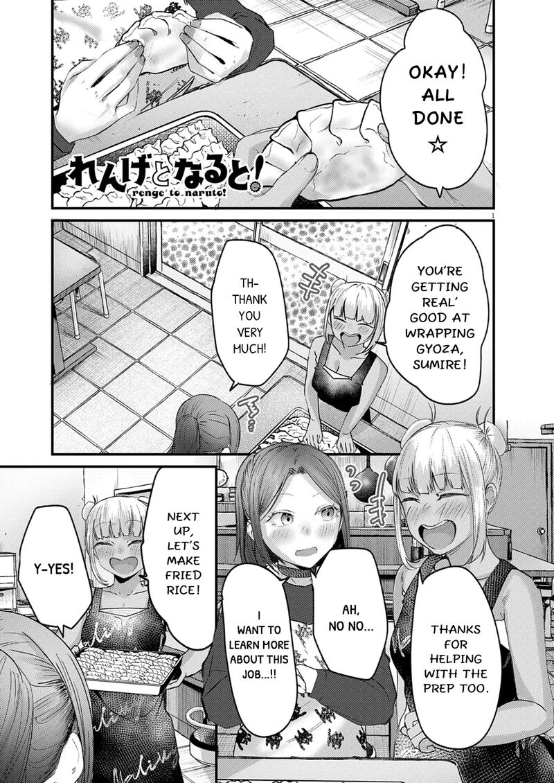 Renge To Naruto Chapter 49 Page 1