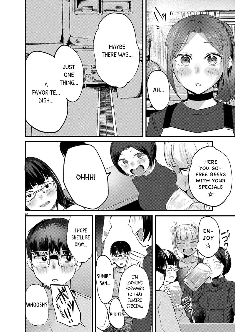 Renge To Naruto Chapter 49 Page 12