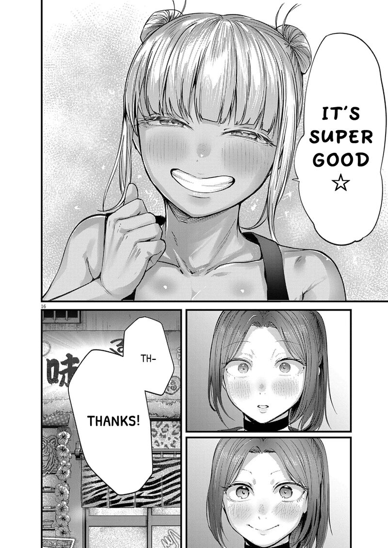 Renge To Naruto Chapter 49 Page 16