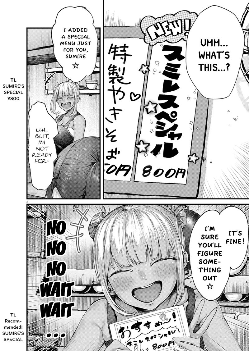 Renge To Naruto Chapter 49 Page 8