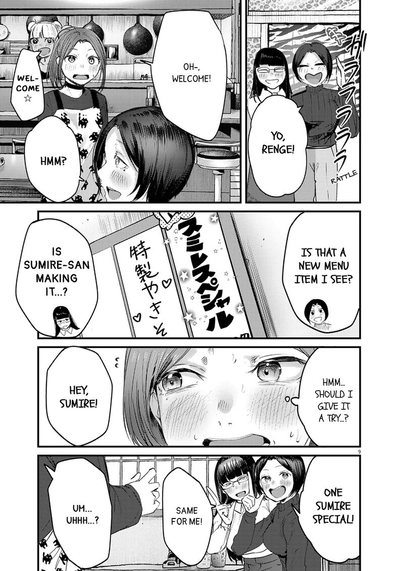 Renge To Naruto Chapter 49 Page 9