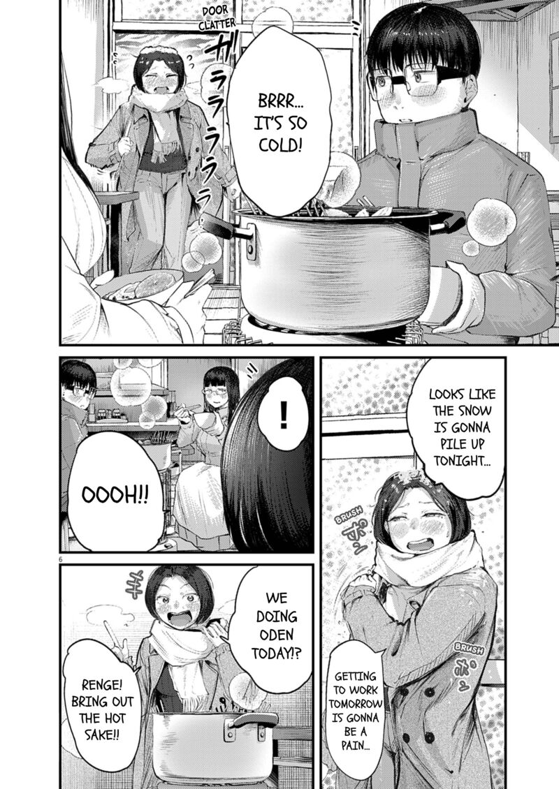 Renge To Naruto Chapter 50 Page 6