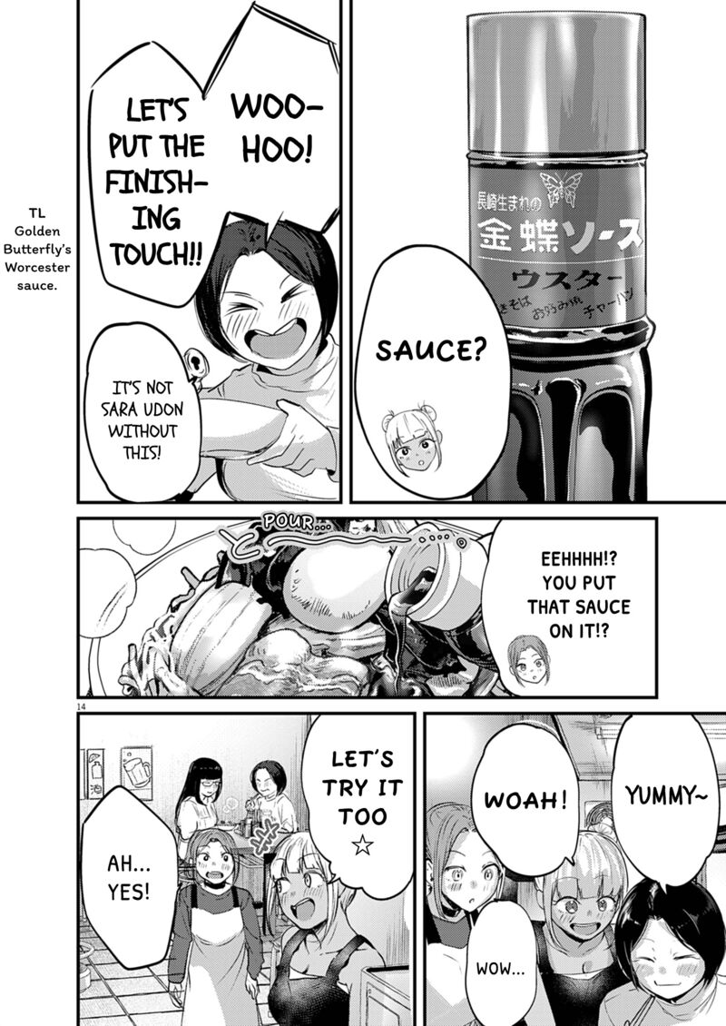 Renge To Naruto Chapter 51 Page 14