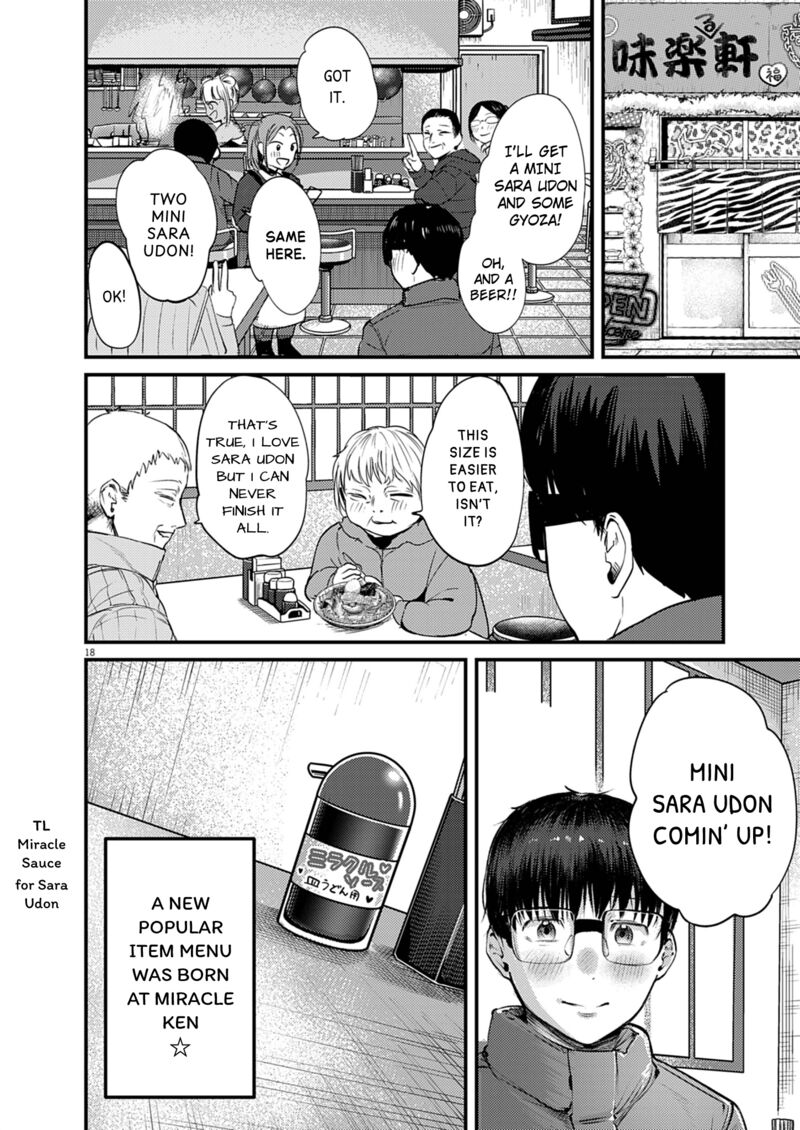 Renge To Naruto Chapter 51 Page 18