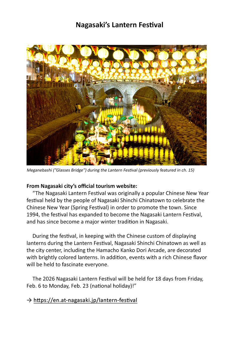 Renge To Naruto Chapter 51 Page 19