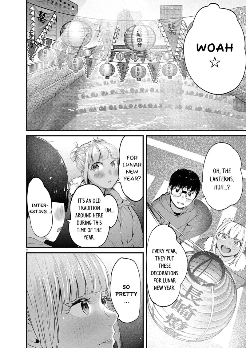 Renge To Naruto Chapter 51 Page 2