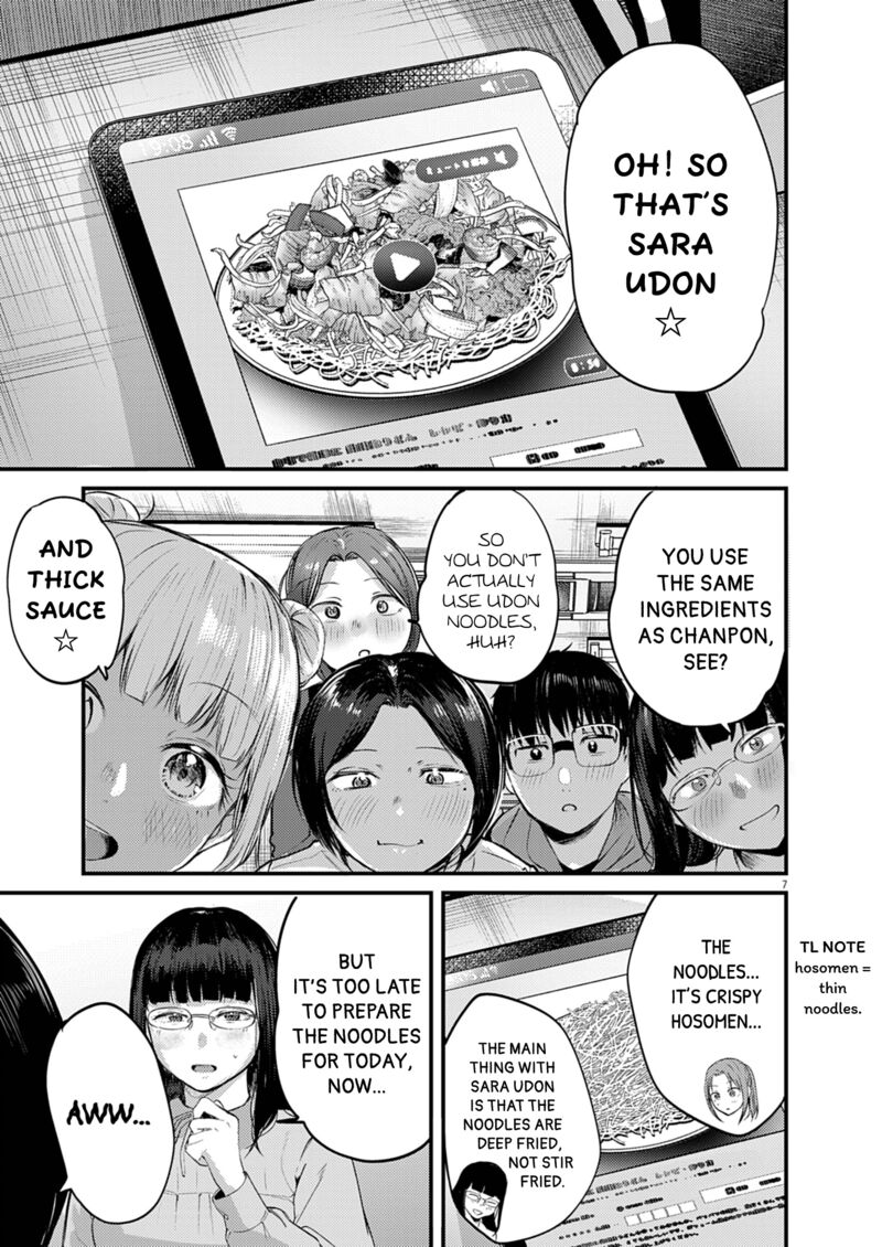 Renge To Naruto Chapter 51 Page 7