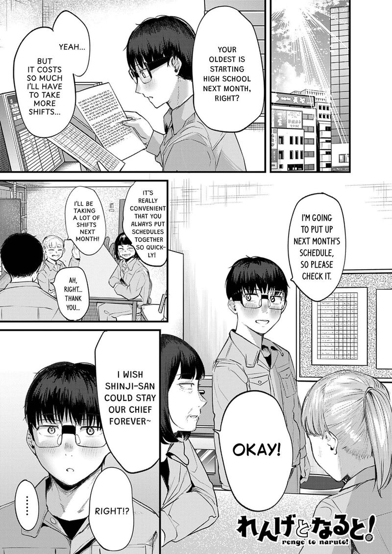 Renge To Naruto Chapter 52 Page 1