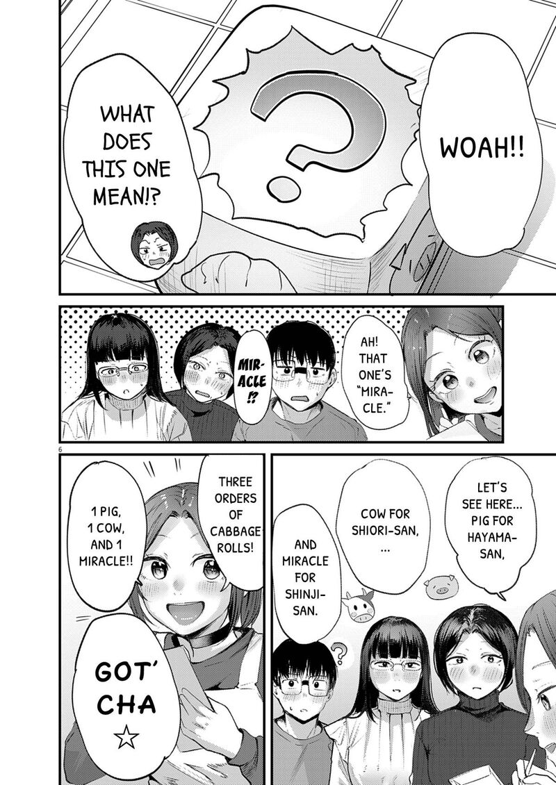 Renge To Naruto Chapter 52 Page 6