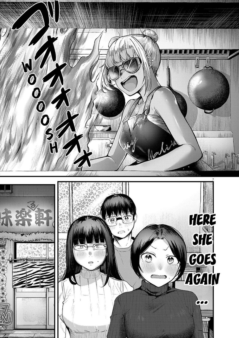 Renge To Naruto Chapter 52 Page 7