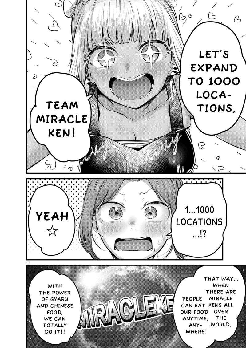 Renge To Naruto Chapter 53 Page 10