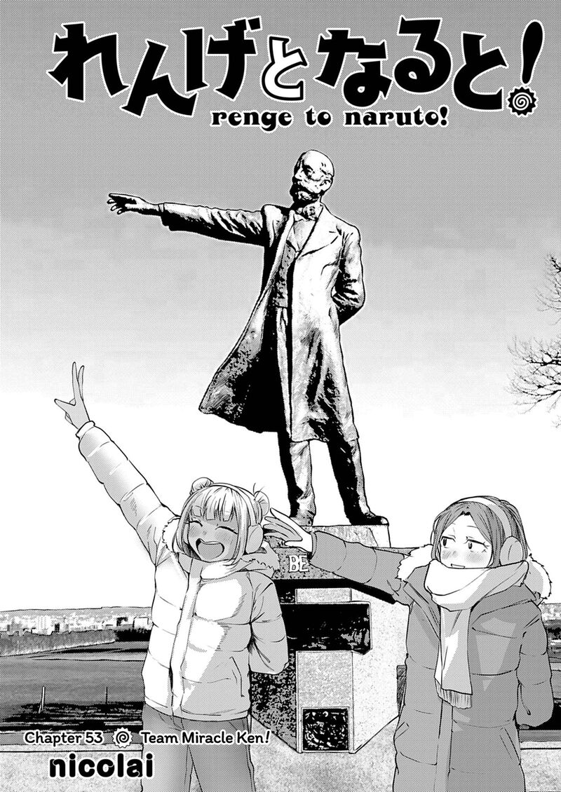 Renge To Naruto Chapter 53 Page 2