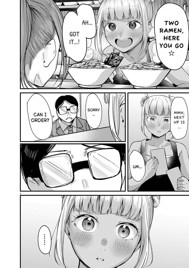 Renge To Naruto Chapter 53 Page 4