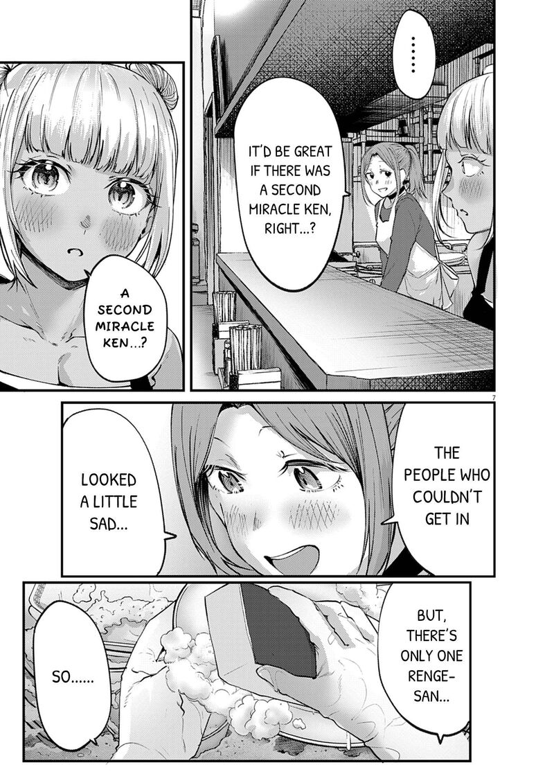 Renge To Naruto Chapter 53 Page 7