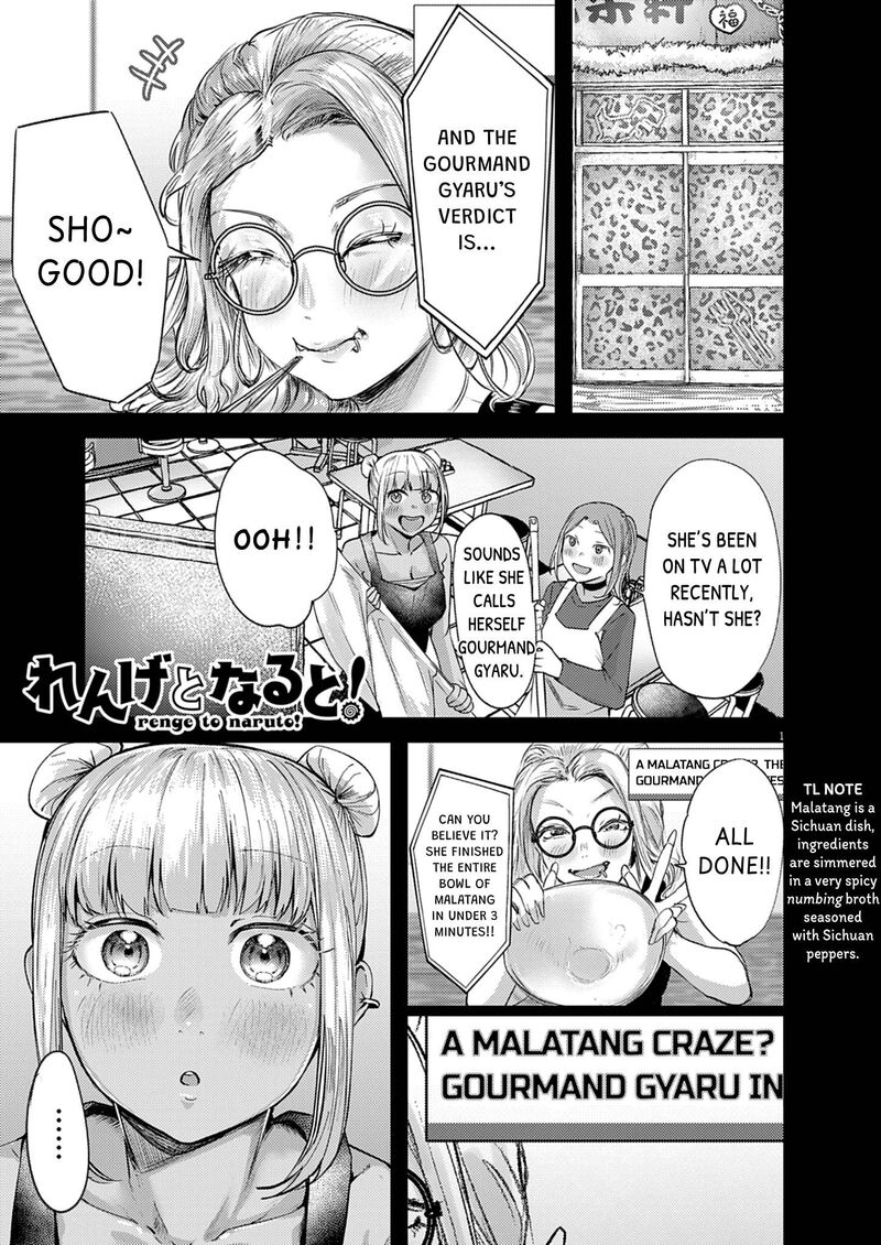 Renge To Naruto Chapter 54 Page 1