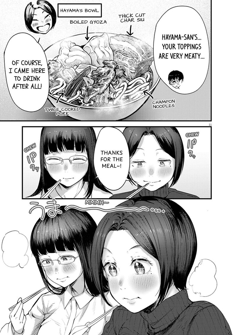 Renge To Naruto Chapter 54 Page 11