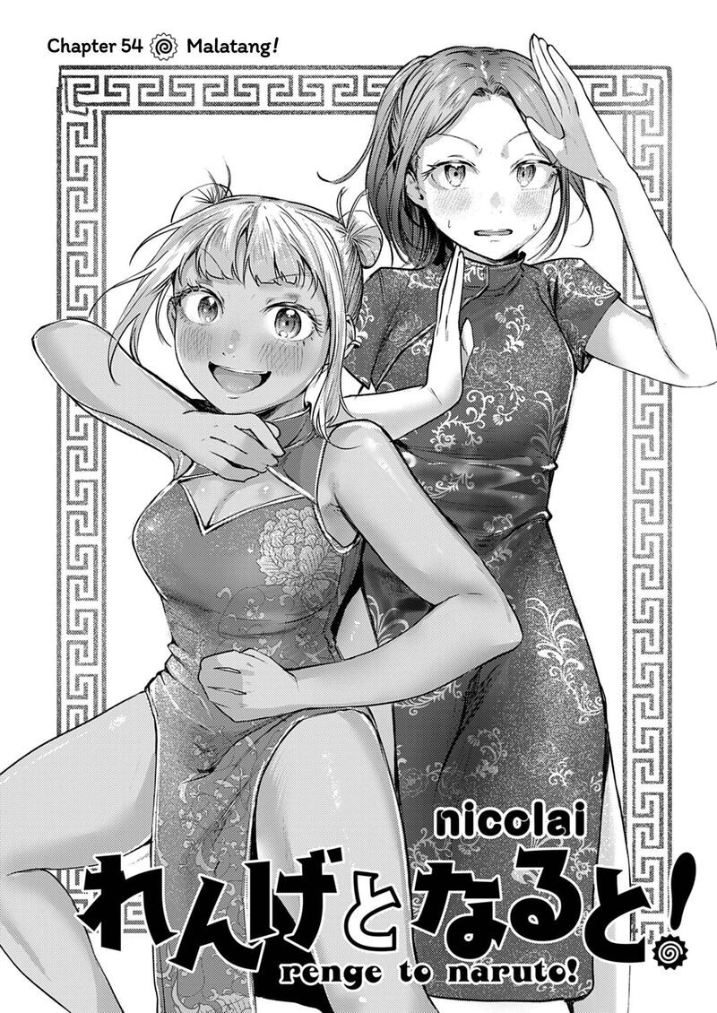 Renge To Naruto Chapter 54 Page 2