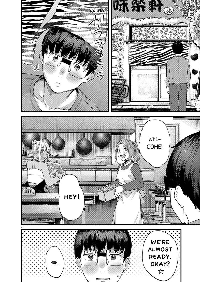 Renge To Naruto Chapter 54 Page 4