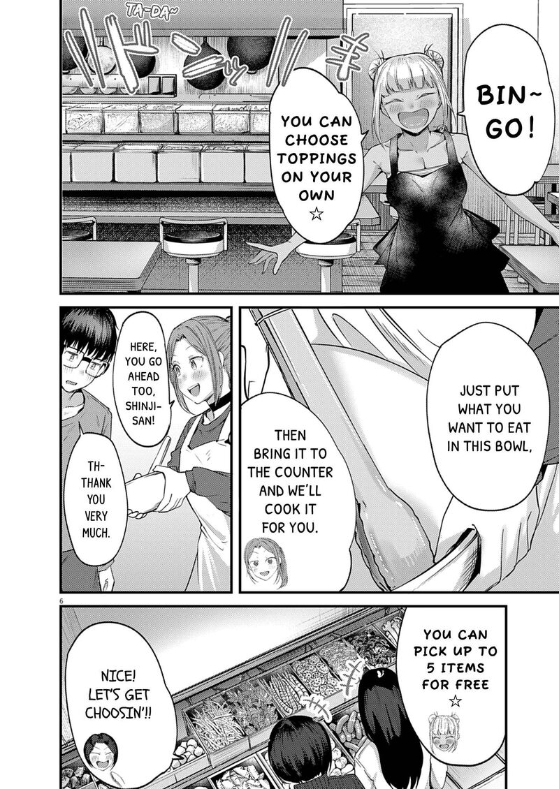 Renge To Naruto Chapter 54 Page 6