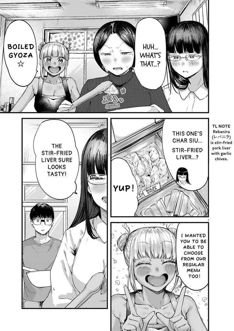 Renge To Naruto Chapter 54 Page 7