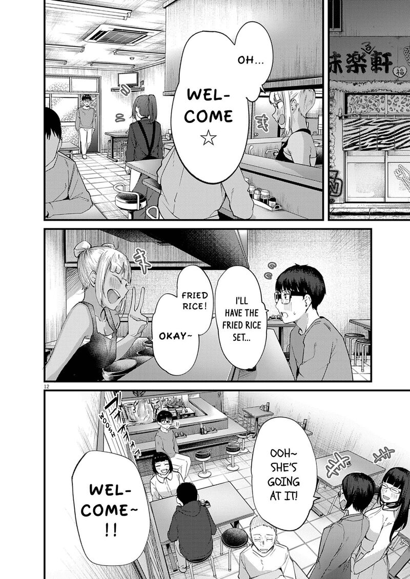 Renge To Naruto Chapter 55 Page 12