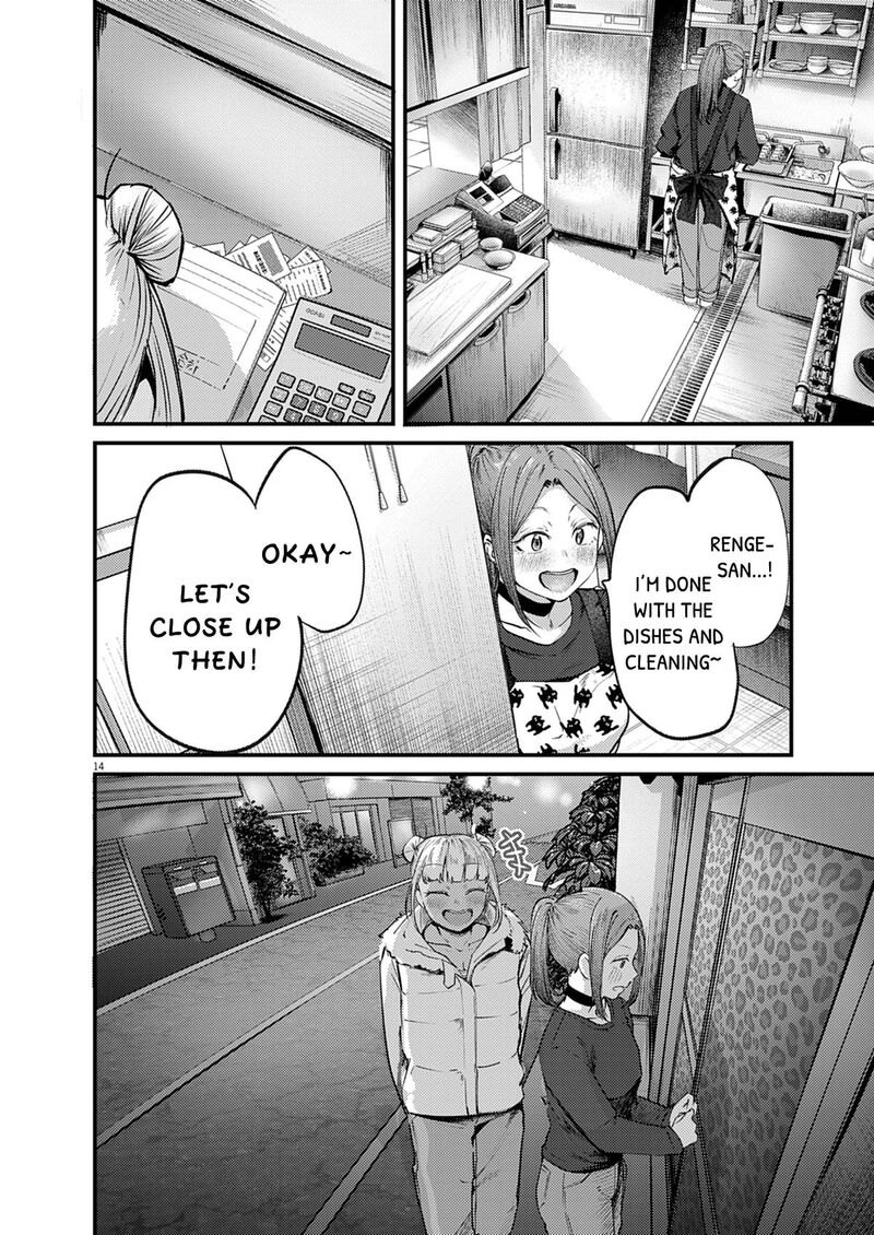 Renge To Naruto Chapter 55 Page 14