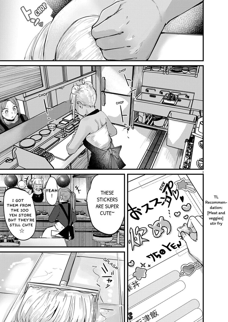 Renge To Naruto Chapter 55 Page 3