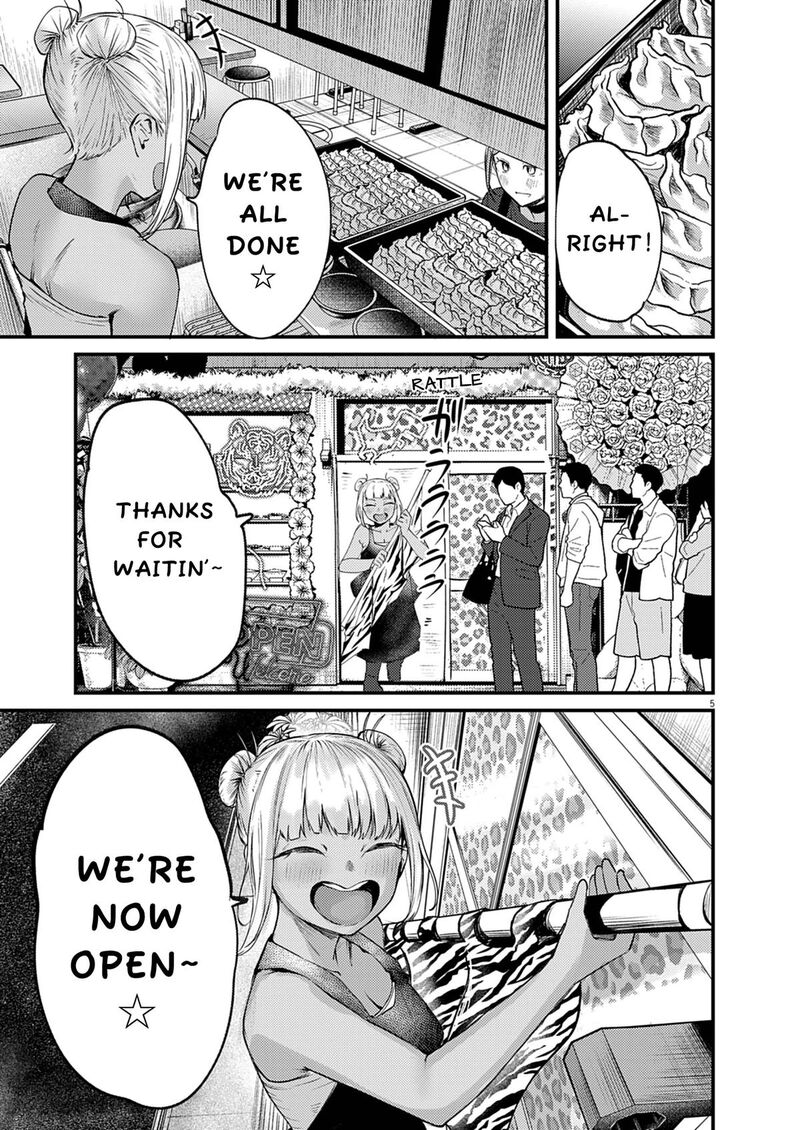 Renge To Naruto Chapter 55 Page 5