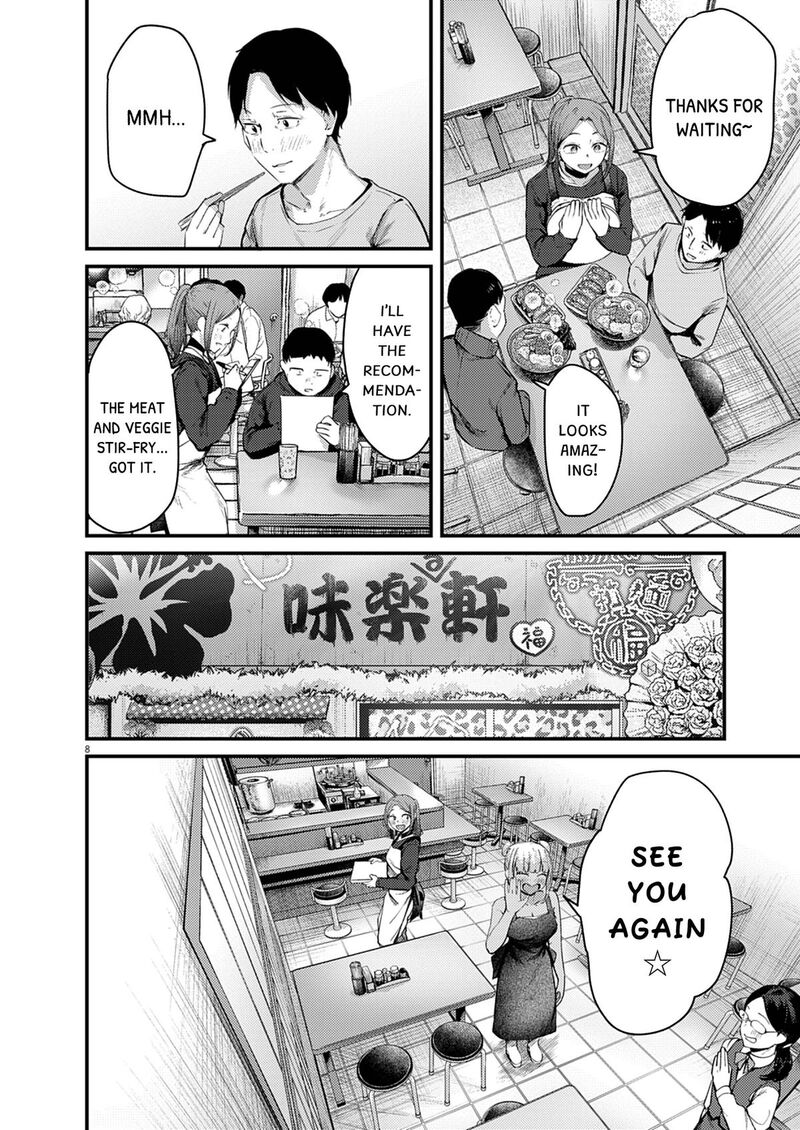 Renge To Naruto Chapter 55 Page 8