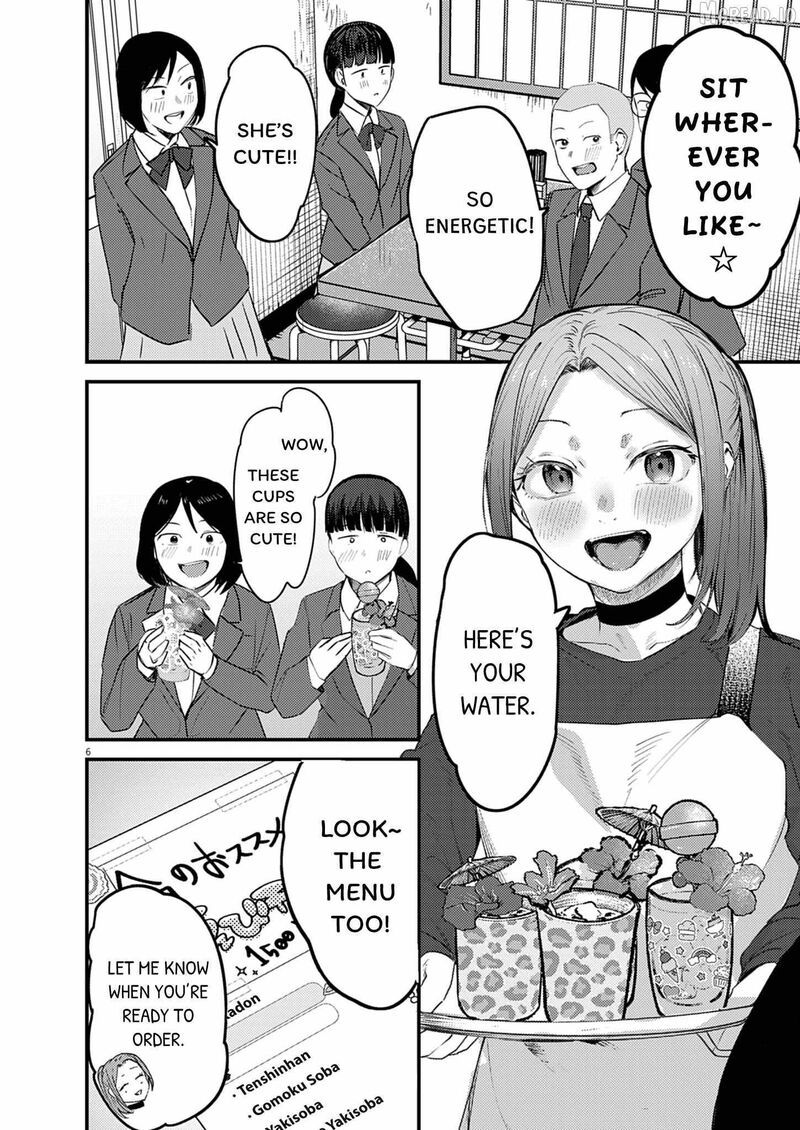 Renge To Naruto Chapter 56 Page 6