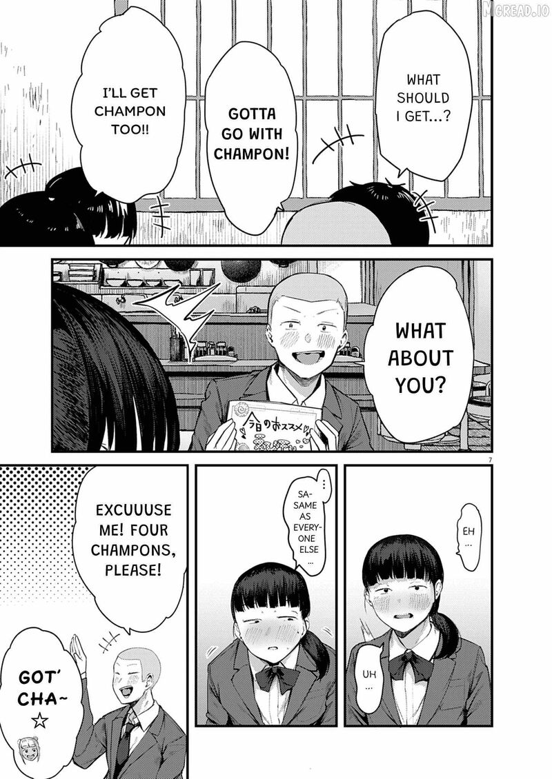 Renge To Naruto Chapter 56 Page 7