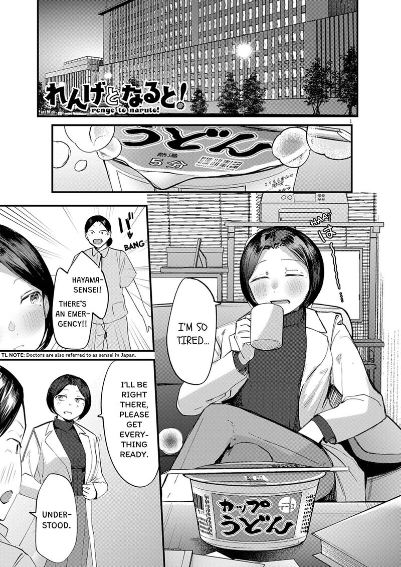 Renge To Naruto Chapter 57 Page 1