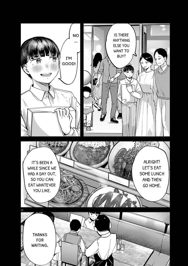 Renge To Naruto Chapter 57 Page 12