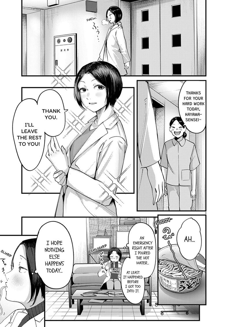 Renge To Naruto Chapter 57 Page 3
