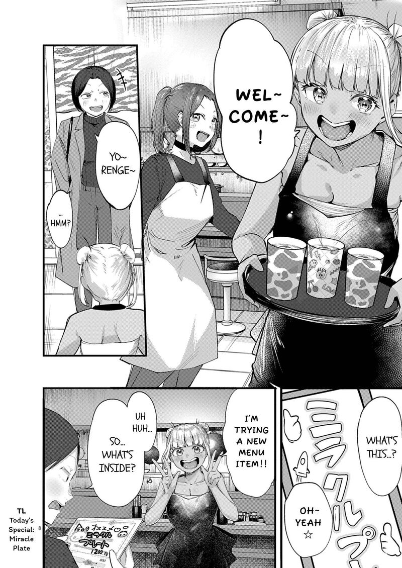 Renge To Naruto Chapter 57 Page 8
