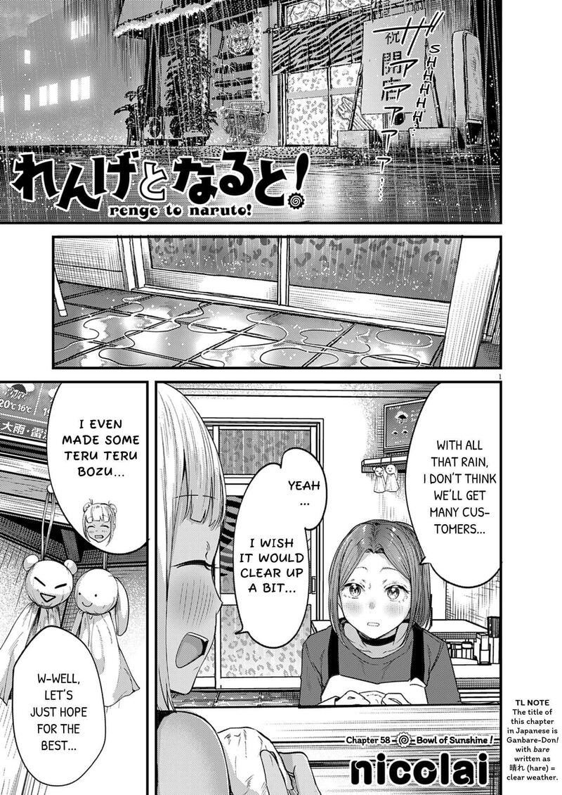 Renge To Naruto Chapter 58 Page 1