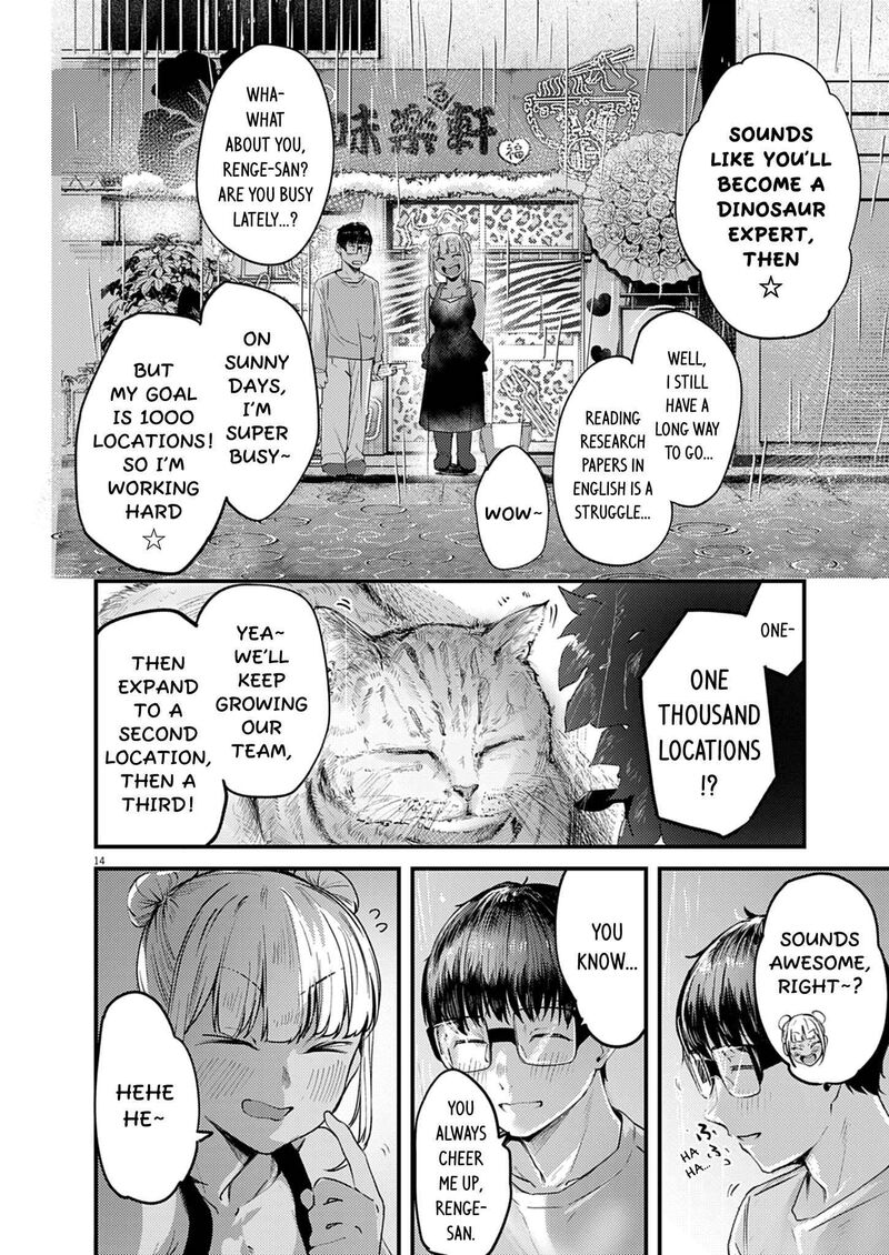 Renge To Naruto Chapter 58 Page 14