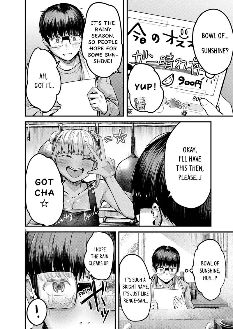 Renge To Naruto Chapter 58 Page 6