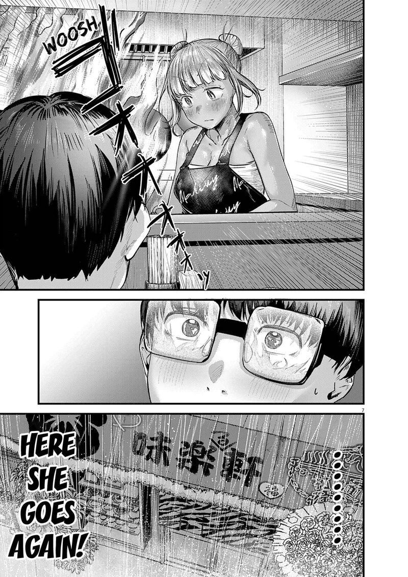 Renge To Naruto Chapter 58 Page 7