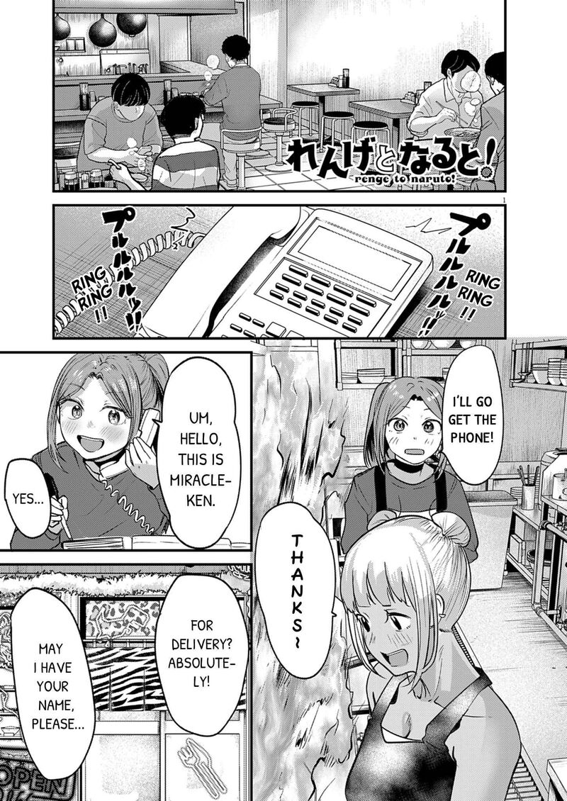 Renge To Naruto Chapter 59 Page 1