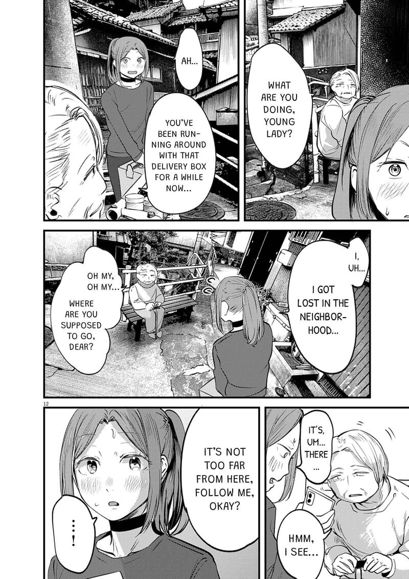 Renge To Naruto Chapter 59 Page 12