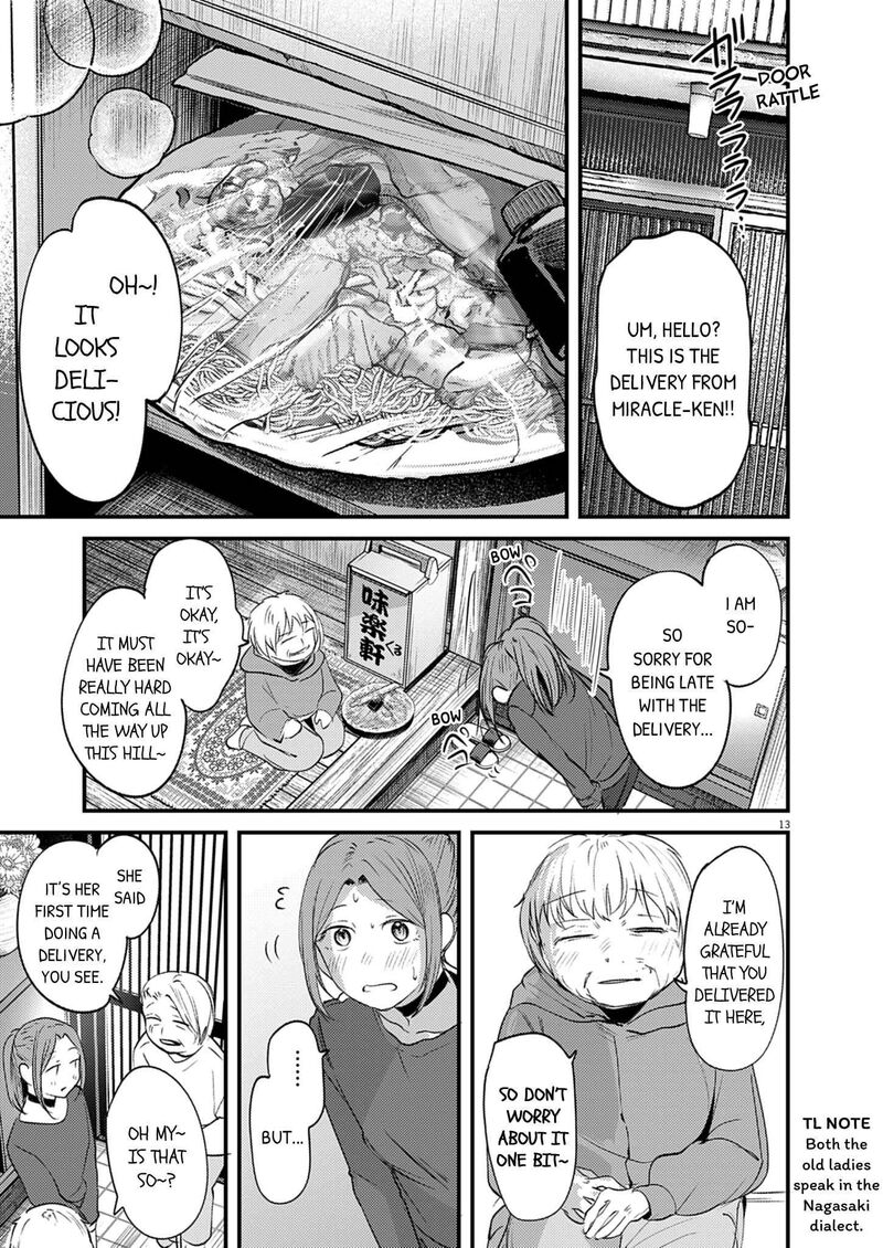 Renge To Naruto Chapter 59 Page 13