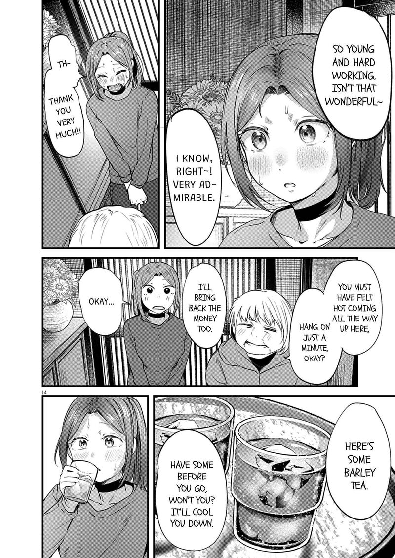 Renge To Naruto Chapter 59 Page 14