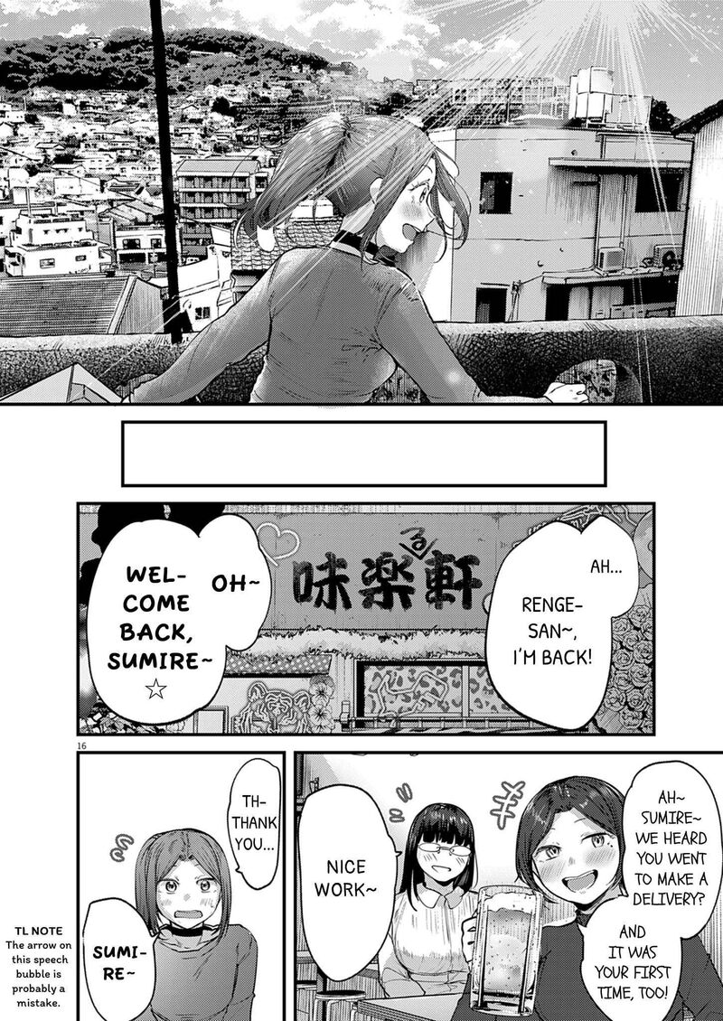 Renge To Naruto Chapter 59 Page 16