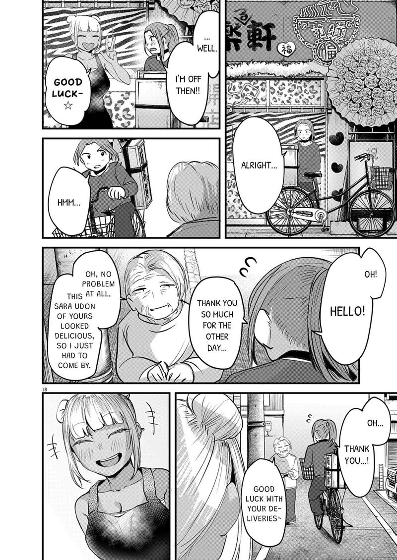 Renge To Naruto Chapter 59 Page 18